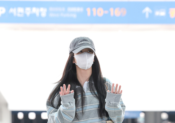 지수, 프랑스 파리 출국