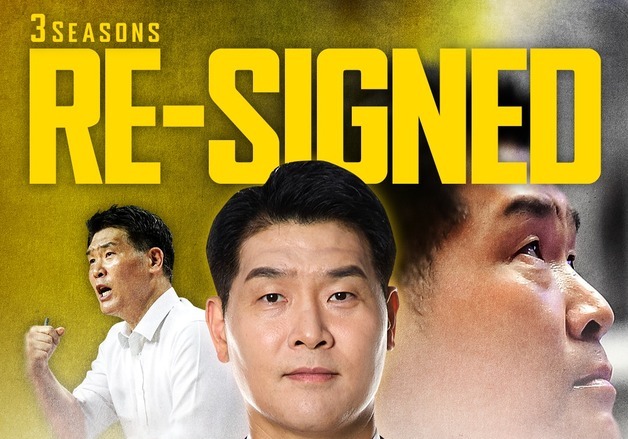 프로농구 LG, '정규리그 우승' 이끈 조상현 감독과 3년 재계약