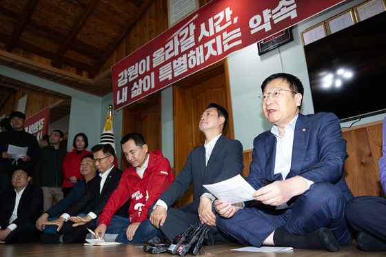 인사말하는 정점식 정책위의장