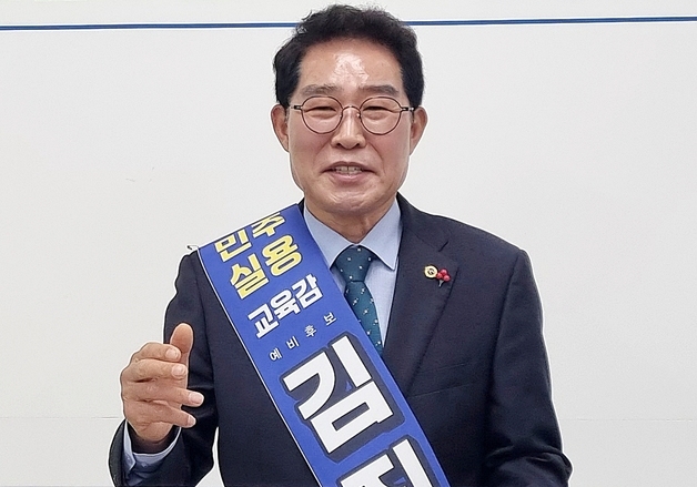 김진균 예비후보 "아이들 교육 위해 찾아오는 괴산 만들겠다"
