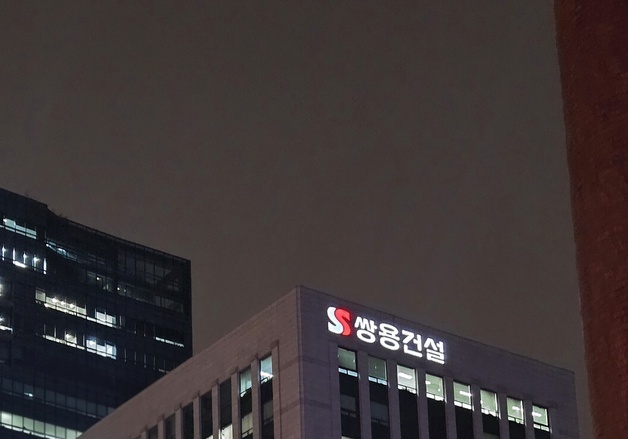 쌍용건설, HUG 신용평가 최고등급 'AAA' 달성…금융비용 절감