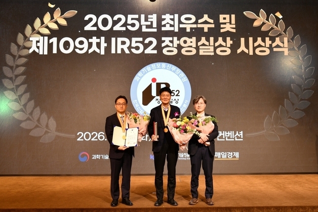 한미약품, '롤론티스' IR52 장영실상 수상