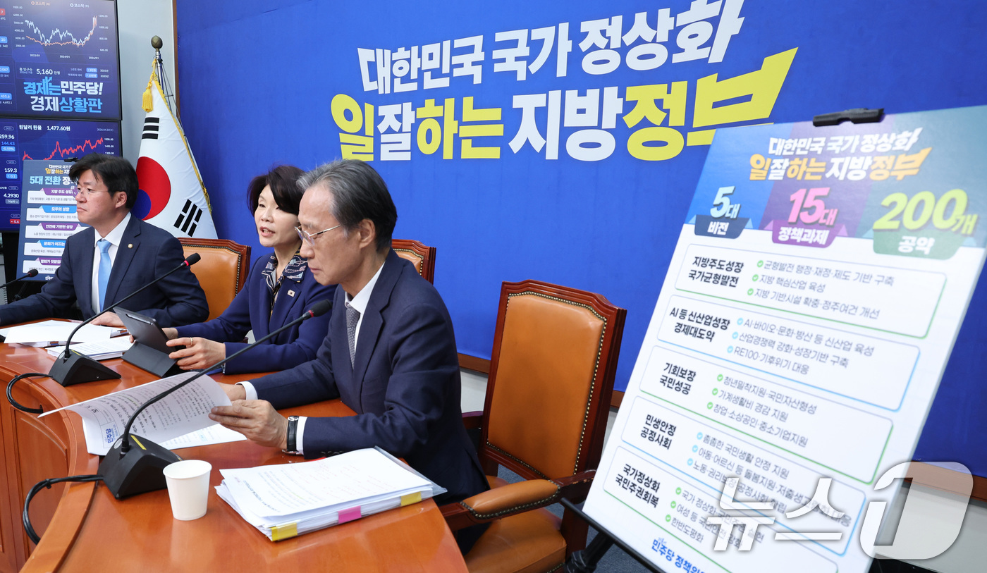 (서울=뉴스1) 신웅수 기자 = 한정애 더불어민주당 정책위의장이 22일 서울 여의도 국회에서 6.3 지방선거 더불어민주당 공약을 발표하고 있다. 2026.4.22/뉴스1