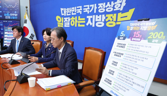 與, 지선공약 '아이자립펀드' 추진…"성인 될 때까지 입금"