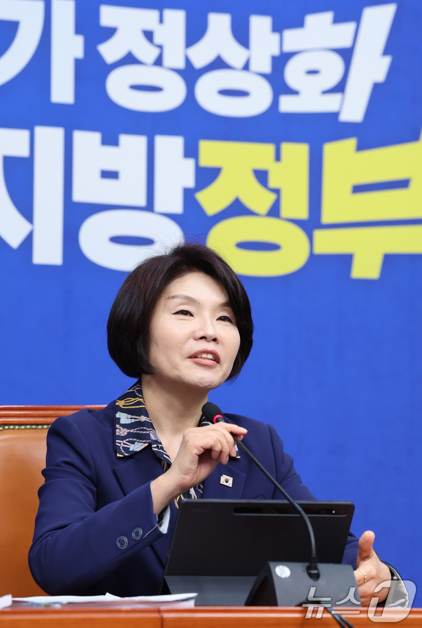 (서울=뉴스1) 신웅수 기자 = 한정애 더불어민주당 정책위의장이 22일 서울 여의도 국회에서 6.3 지방선거 더불어민주당 공약을 발표하고 있다. 2026.4.22/뉴스1