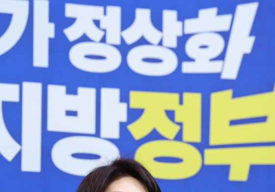공약 발표 나선 한정애 정책위의장