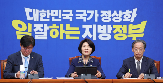 더불어민주당 6.3 지방선거 공약 발표