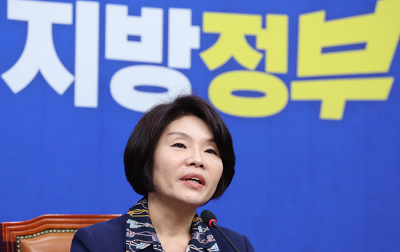 한정애 '지방선거 공약 발표'