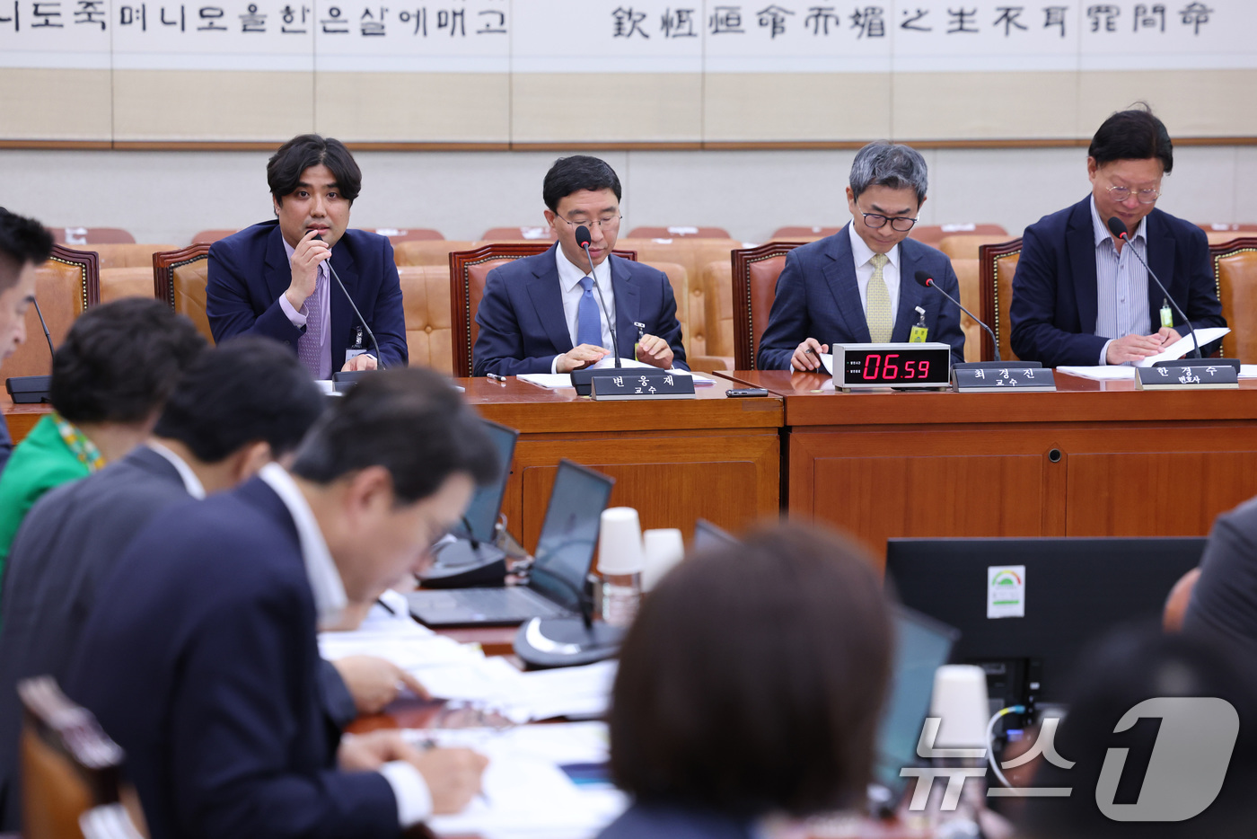 (서울=뉴스1) 신웅수 기자 = 권용수 건국대 교수가 22일 서울 여의도 국회 법제사법위원회에서 열린 집단소송법 공청회에서 발언하고 있다. 2026.4.22/뉴스1