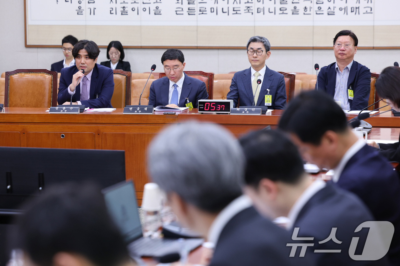 (서울=뉴스1) 신웅수 기자 = 권용수 건국대 교수가 22일 서울 여의도 국회 법제사법위원회에서 열린 집단소송법 공청회에서 발언하고 있다. 2026.4.22/뉴스1