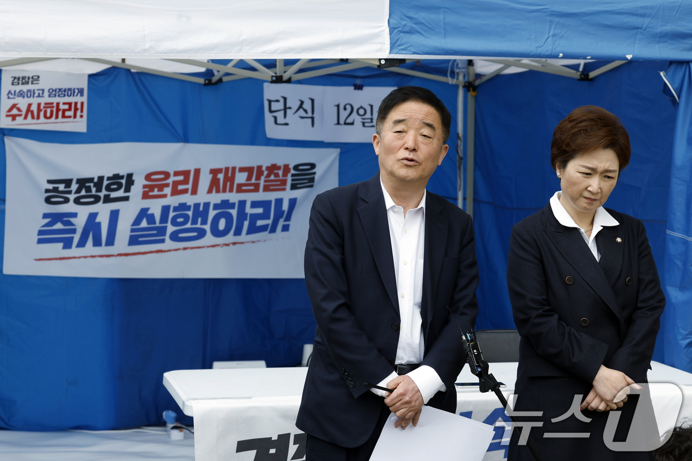 (서울=뉴스1) 박정호 기자 = 강득구, 이언주 더불어민주당 최고위원이 22일 오전 서울 여의도 국회 본청 앞 안호영 의원 단식장 앞에서 기자회견을 하고 있다. 2026.4.22/ …