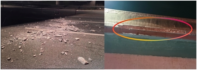 중부고속도로 교량 난간 콘크리트 쏟아져…긴급 안전점검·보수