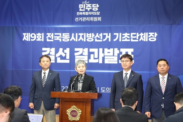 민주당 전북 기초단체장 경선, 가·감점으로 엇갈린 '희비'