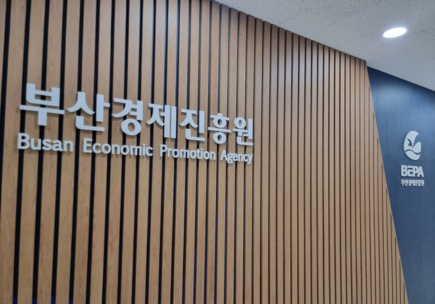 부산 귀금속 소공인 제품개발부터 해외진출까지 통합 지원