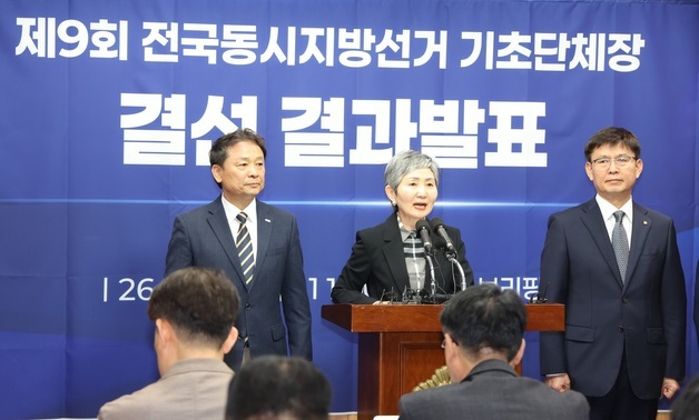 기초단체장 결선 결과 발표하는 민주당 전북도당