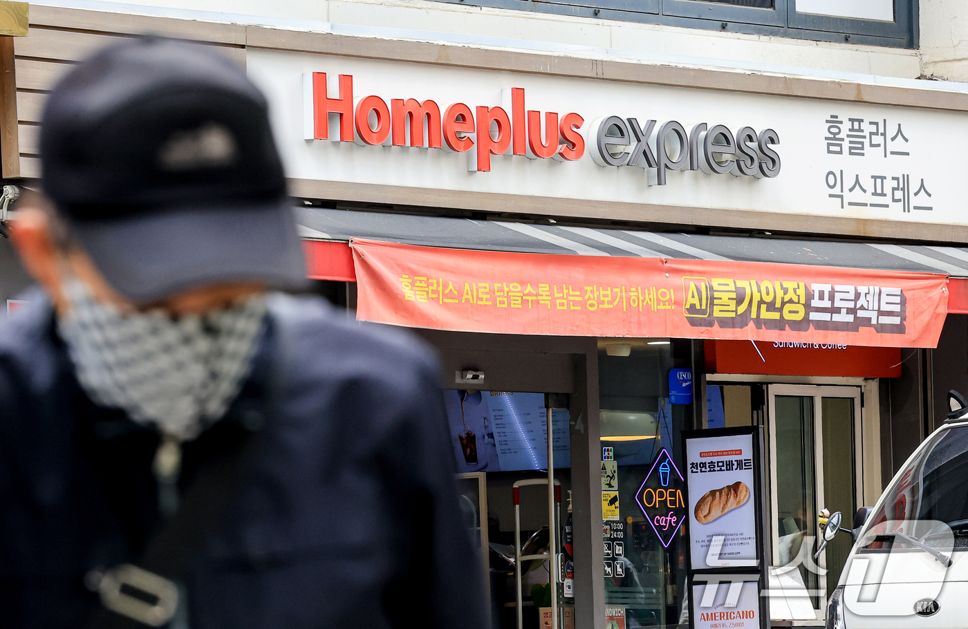 (서울=뉴스1) 이호윤 기자 = NS홈쇼핑이 홈플러스 익스프레스 인수 우선협상대상자로 선정됐다고 밝힌 22일 서울 시내 한 홈플러스 익스프레스 앞을 시민이 지나가고 있다.이날 홈플 …