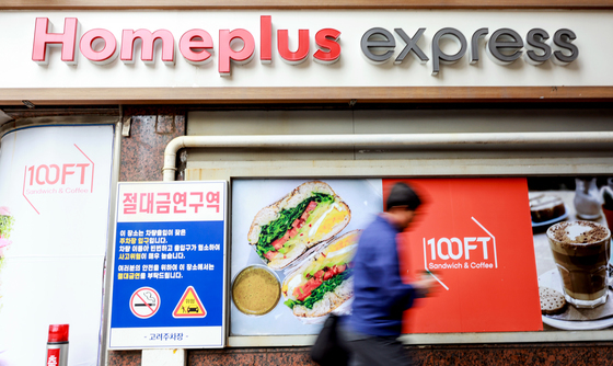 익스프레스 매각 임박…홈플러스 회생기한, 이번 주 다시 연장될까