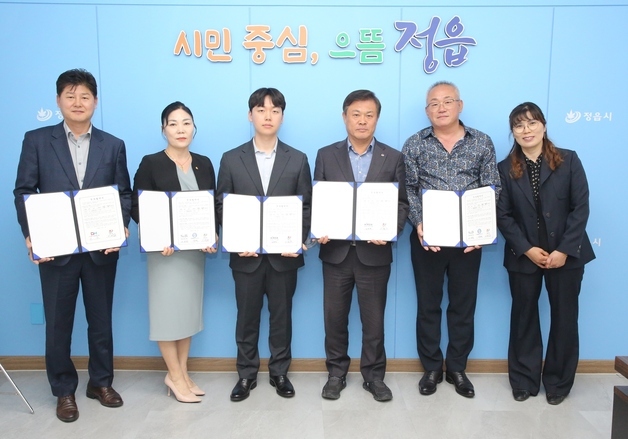 정읍시, 3개 기업과 89억 투자협약 체결…신규 일자리 29개 창출