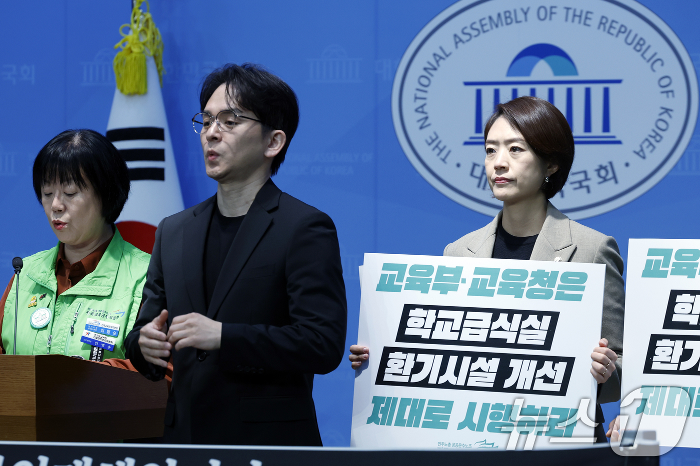 (서울=뉴스1) 박정호 기자 = 고민정 더불어민주당 의원이 22일 오전 서울 여의도 국회 소통관에서 열린 학교급식노동자 폐암 피해 신고센터 발족 기자회견에 참석해 피켓을 들고 있다 …