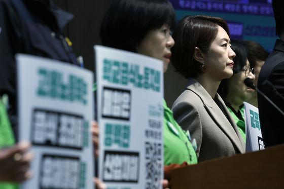 학교급식노동자 폐암 피해 신고센터 발족 기자회견 참여한 고민정 의원