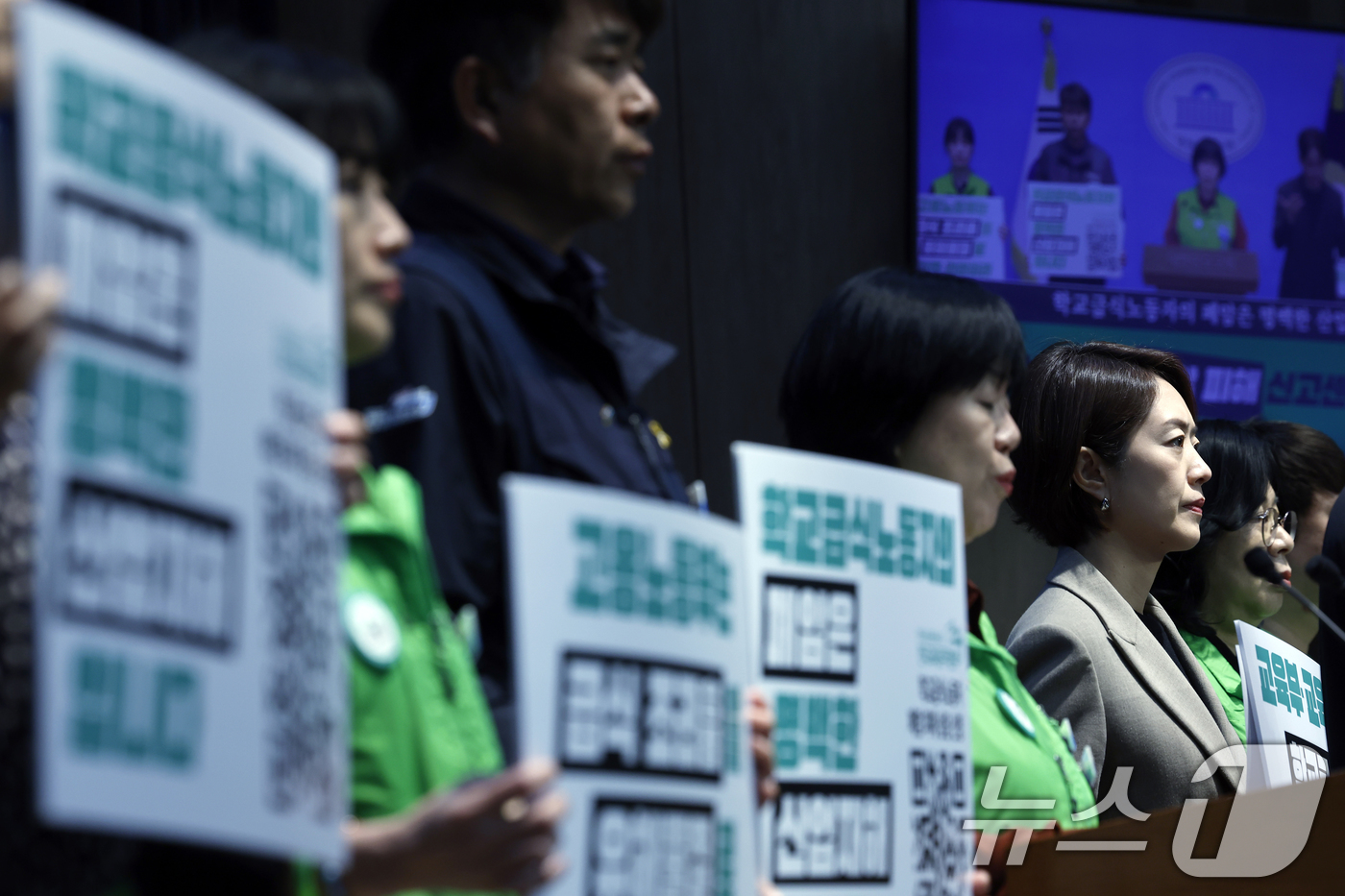 (서울=뉴스1) 박정호 기자 = 고민정 더불어민주당 의원이 22일 오전 서울 여의도 국회 소통관에서 열린 학교급식노동자 폐암 피해 신고센터 발족 기자회견에 참석해 피켓을 들고 있다 …