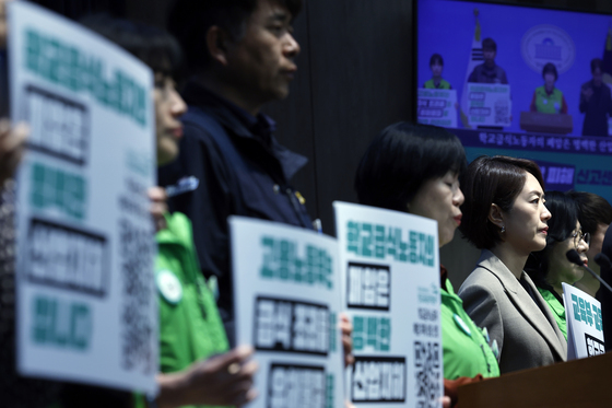 기자회견 참석한 고민정 의원