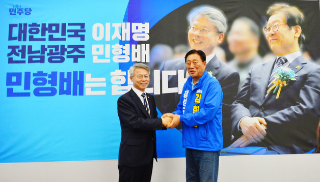 김한종 장성군수 예비후보, 민형배 전남광주특별시장과 회동