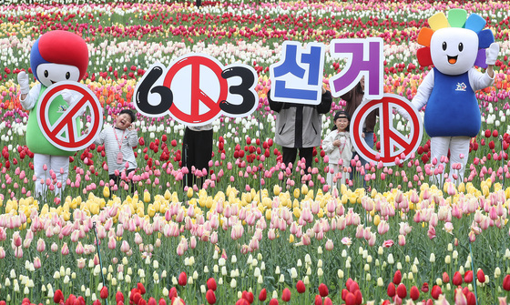 대구 달서선관위, 딥페이크 불법활용 선거사무관계자 고발