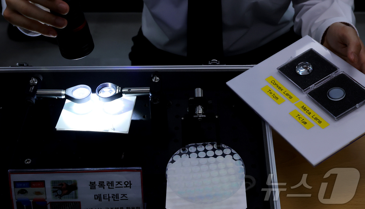 (세종=뉴스1) 김기남 기자 = 22일 세종시 정부세종청사 과학기술정보통신부에서 포항공과대학교 노준석 교수팀이 개발한 안경없이 2D, 3D를 자유자재로 구현할 수 있는 세계 최초 …