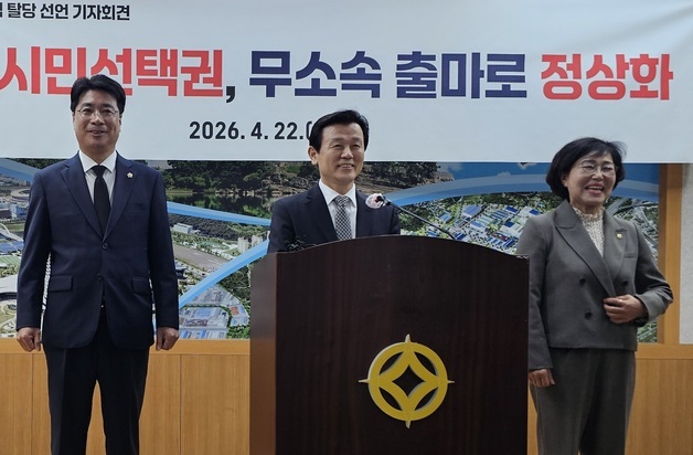 조규일 진주시장, 무소속 출마 선언…"공천 공정·투명성 촉구"
