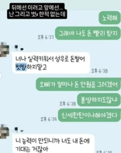 본문 이미지 - 인스타그램 'sensibilitynote'