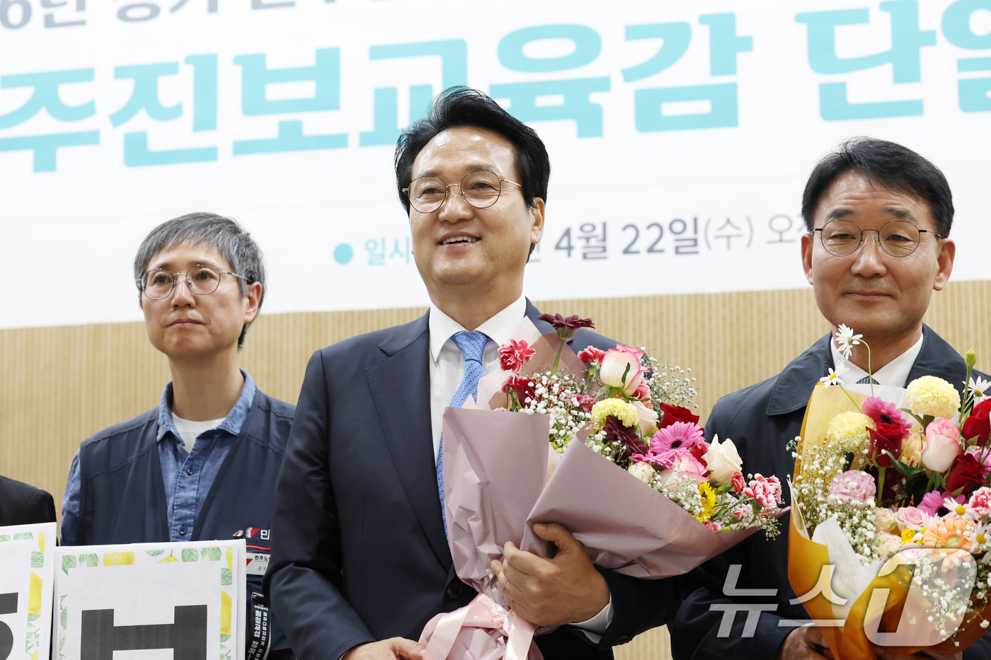 (수원=뉴스1) 김영운 기자 = 안민석 경기교육감 선거 민주진보 진영 단일후보가 22일 경기 수원시 경기도의회 브리핑룸에서 단일후보 발표 기자회견을 마치고 기념촬영을 하고 있다. …