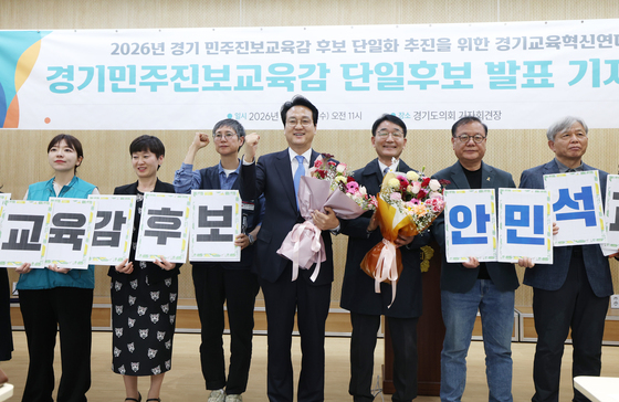 안민석, 경기교육감 단일후보 선출