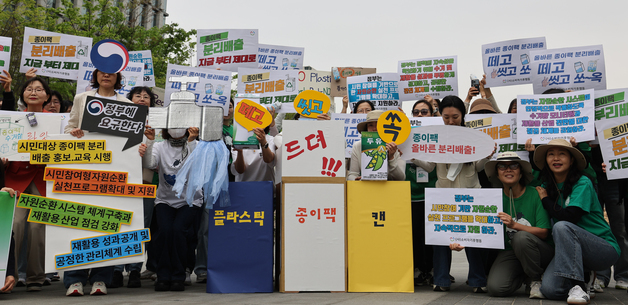 우유팩·멸균팩 따로 모은다…내년 공동주택 분리배출 의무화