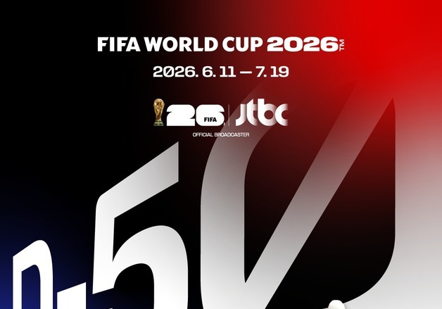 2026 월드컵, JTBC·KBS 중계로 본다…"MBC·SBS와는 협상 최종 불발"