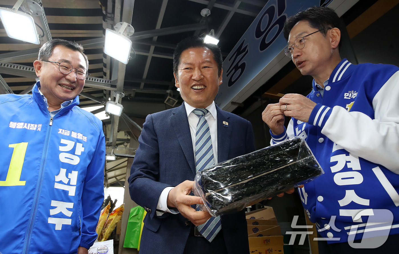 (통영=뉴스1) 윤일지 기자 = 정청래 더불어민주당 대표가 22일 경남 통영 통영중앙전통시장을 찾아 김경수 경남도지사 후보, 강석주 통영시장 후보와 함께 상인과 인사를 나누며 김을 …