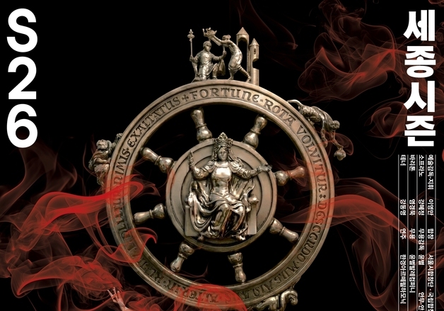 "관객 심장 두드릴 대합창"…'카르미나 부라나' 15년 만의 귀환