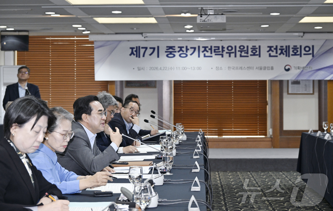 (서울=뉴스1) = 박홍근 기획예산처 장관이 22일 오전 서울 중구 한국프레스센터에서 열린 중장기전략위원회 전체회의를 주재하고 있다. (기획예산처 제공. 재판매 및 DB 금지) 2 …