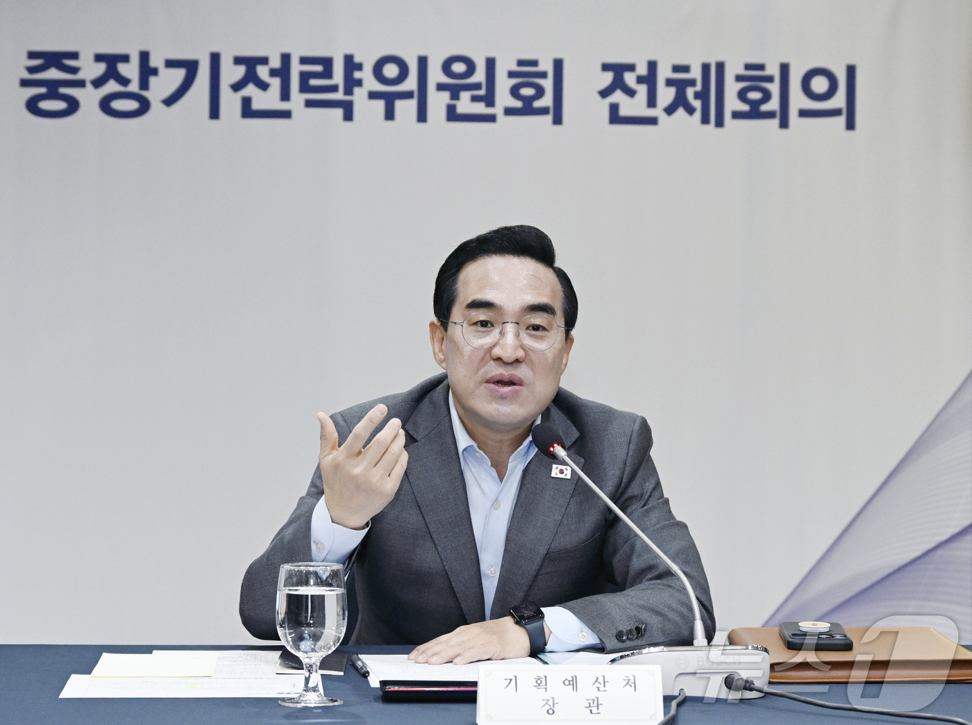 (서울=뉴스1) = 박홍근 기획예산처 장관이 22일 오전 서울 중구 한국프레스센터에서 열린 중장기전략위원회 전체회의를 주재하고 있다. (기획예산처 제공. 재판매 및 DB 금지) 2 …