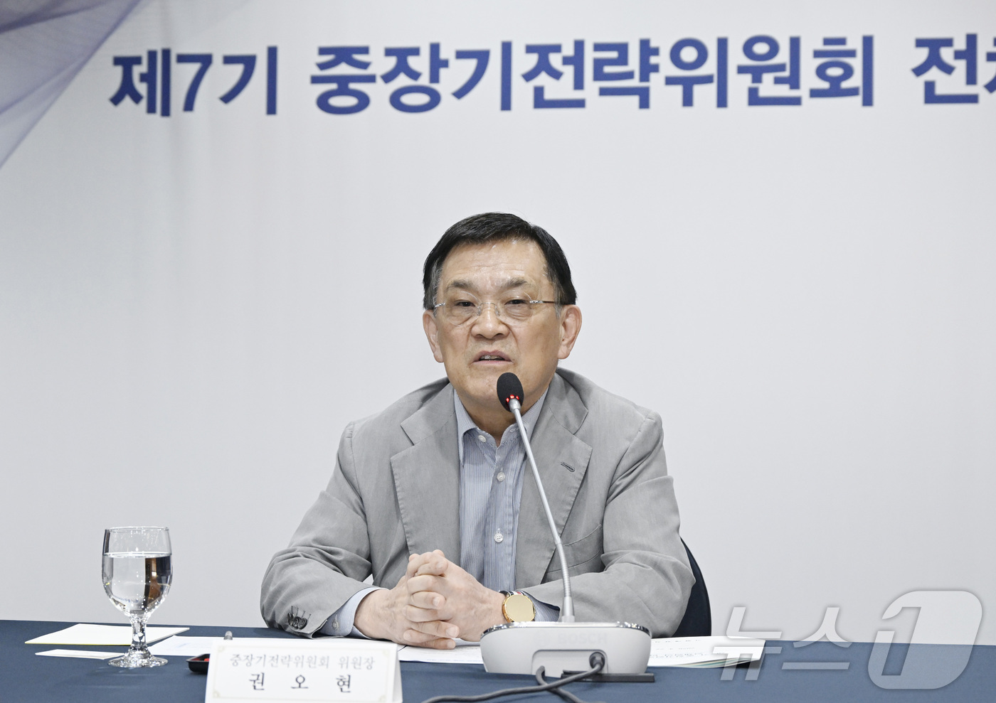 (서울=뉴스1) = 권오현 중장기전략위원회 위원장이 22일 오전 서울 중구 한국프레스센터에서 열린 중장기전략위원회 전체회의를 주재하고 있다. (기획예산처 제공. 재판매 및 DB 금 …