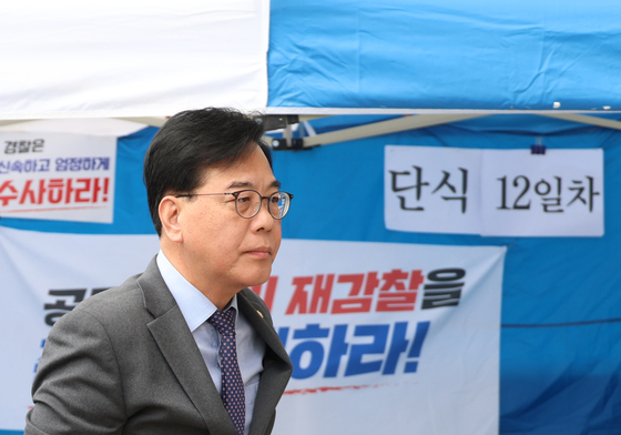 안호영 단식 농성장 나서는 송언석