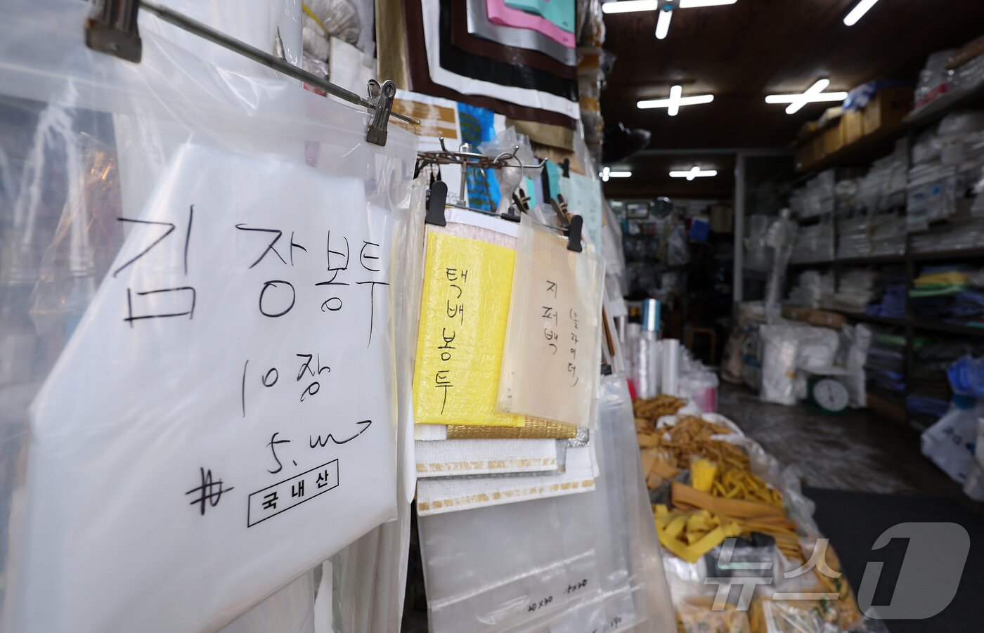 본문 이미지 - 22일 서울 중구 방산시장에 진열된 플라스틱 제품의 모습. ⓒ 뉴스1 김성진 기자