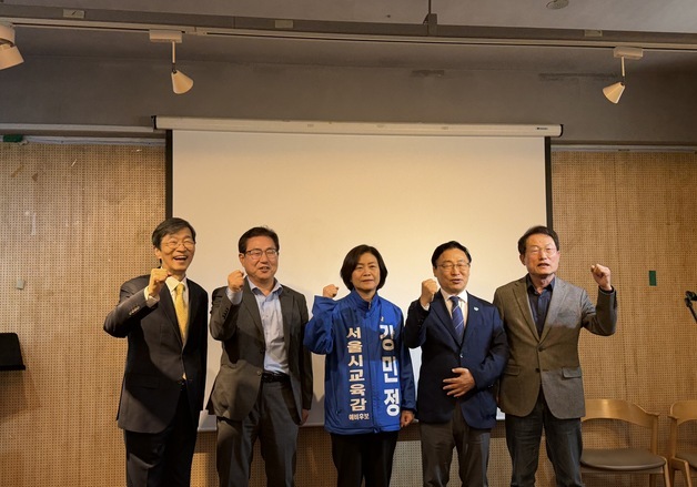 곽노현·조희연, 서울시교육감 예비후보들 만나 '원팀' 격려