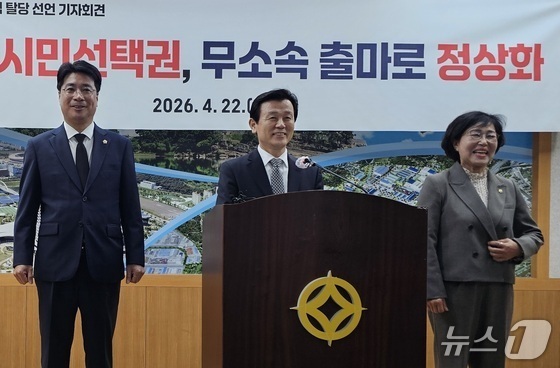 국힘 경남도당 '무소속 출마' 조규일 진주시장 제명…5년 입당 제한