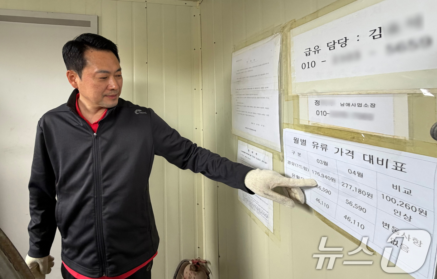 (양양=뉴스1) 유승관 기자 = 장동혁 국민의힘 대표가 22일 강원 양양군 남애항에서 어선에 경유를 급유한 후 월별 유류 가격 대비표를 바라보고 있다. (공동취재) 2026.4.2 …