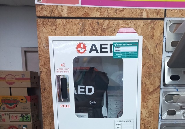 강북구, 전통시장·골목 상점가에 자동심장충격기 추가 설치
