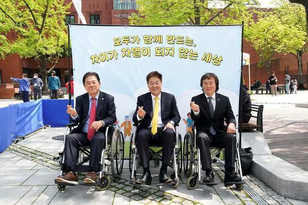 종로구, 장애인의날 맞아 마로니에공원서 '어울누림 축제' 개최