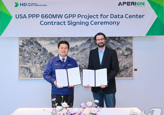 HD현대重 7% 강세…美 데이터센터 발전설비 공급[핫종목]