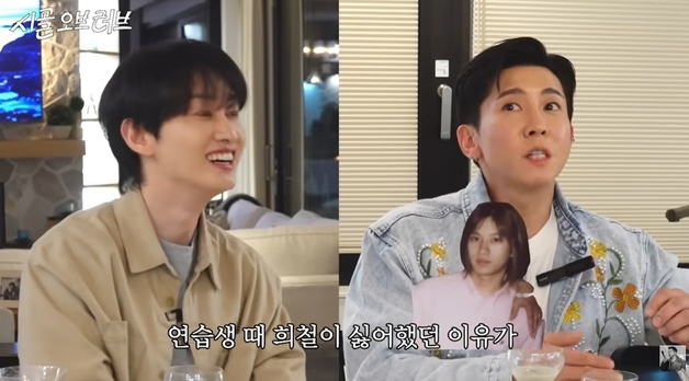 브라이언, 김희철 인성 폭로 "연습생 때 인사했더니 '아 네' 하며 쌩~"