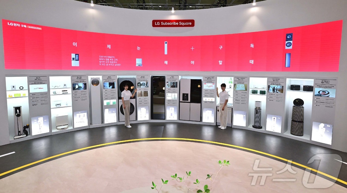 (서울=뉴스1) = 22일 서울 강남구 코엑스에서 열린 '2026 월드IT쇼' LG전자 전시관 '구독 광장' 부스에서 모델들이 냉장고, 워시타워, 에어컨, 스타일러, 식기세척기, …